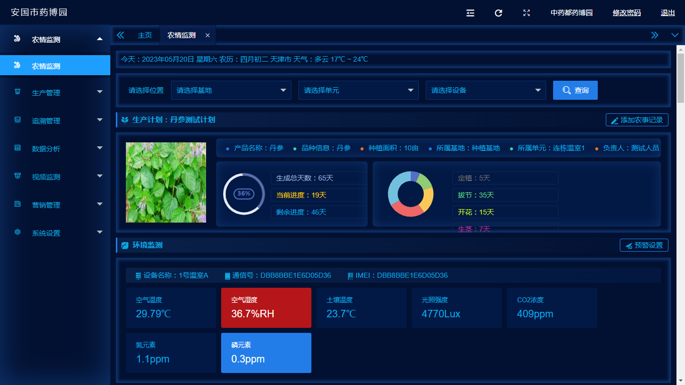 设施乐玩在线注册-乐玩(中国)官网乐玩在线注册管理系统